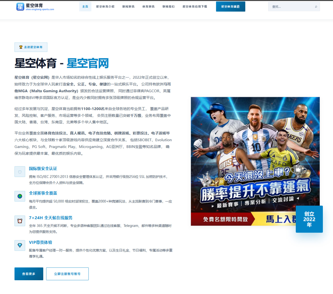 詹姆斯与布朗尼父子同台创历史 湖人化学反应的磨合起点