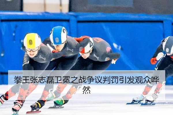 quan-wang-zhang-zhi-lei-wei-mian-zhi-zhan-zheng-yi-pan-fa-yin-fa-guan-zhong-hua-ran-3-886.jpg