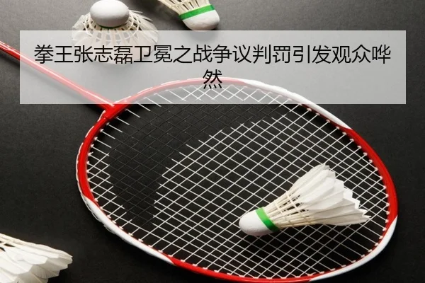quan-wang-zhang-zhi-lei-wei-mian-zhi-zhan-zheng-yi-pan-fa-yin-fa-guan-zhong-hua-ran-1-838.jpg