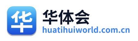 华体会 Logo